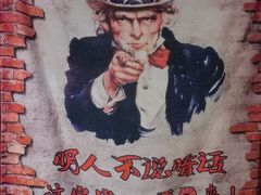 -那家老院子东北菜.饺子.小鸡炖蘑菇(宁山店)