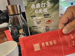 -惠宾饭庄(中山路店)