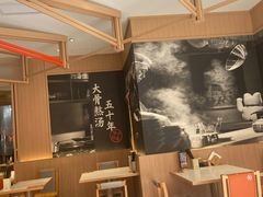 -味千拉面(南虹店)