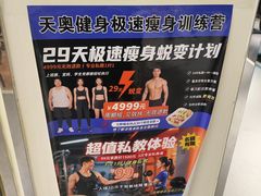 -阳光游泳培训(北苑店)