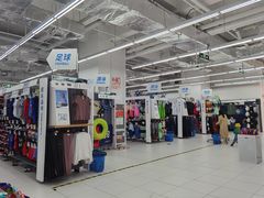 -迪卡侬(湘江路店)