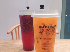 爆芒百香果-萃茶师(琅西店)