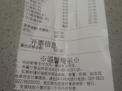 -海底捞火锅(老城根店)