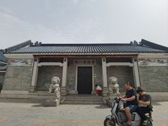 -黄埔古港
