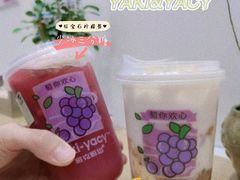 -雅克雅思(纱帽河店)