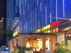 -胡桃里音乐酒馆(罗湖HALO广场店)