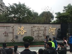 -广州神农草堂中医药博物馆
