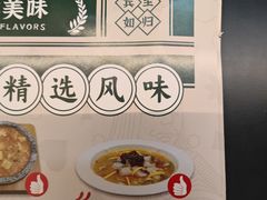 -葡珍轩冰室(虹桥机场T1店)