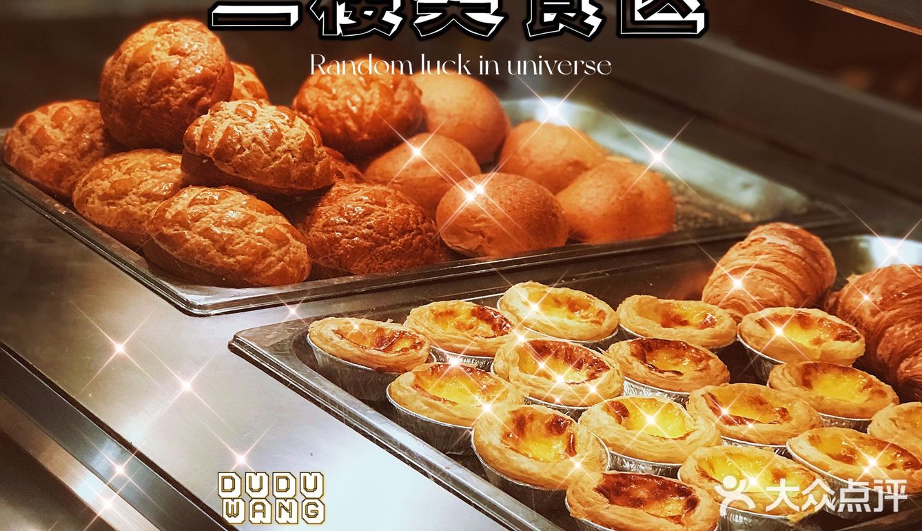 探店｜终于逛了深圳唯一一家“宜家”，吃到了传说中2⃣️💰的🍦