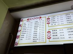 -康大口蘑面庄(将军街店)
