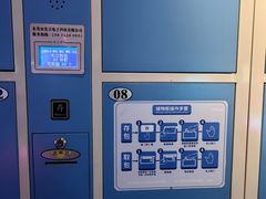 -反斗乐园(领展中心城店)