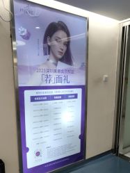 -深圳美莱医疗美容医院