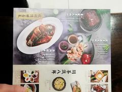 菜单-绿茶餐厅(乐峰广场店)