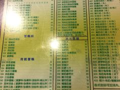 菜单-顺记冰室(宝华路店)
