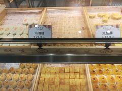 -吴记·吴酥生PASTRY宫廷酥饼