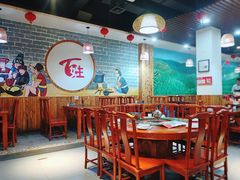 大堂-百姓·百味家宴油茶(红街店)