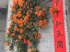 -黄埔古港