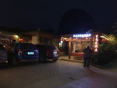 -生态苑农庄(十里画廊遇龙河店)