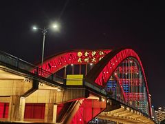 -中国宜宾·长江地标广场