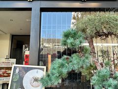 -苏州文旅花间堂·探花府酒店