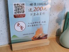 -蜜桃餐厅·伴山(绿宝广场店)