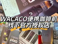 -鹰巢数码EAGLE’S NEST(燕莎店)