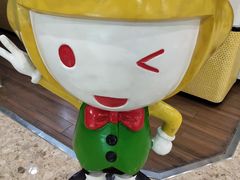 -快乐柠檬happylemon(丰台万达广场店)