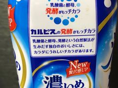 -Olé精品超市(新世界新丸中心店)