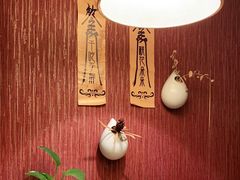 -源味家(杏林街店)