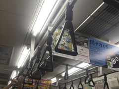 -秋叶原电器街
