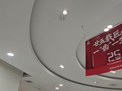 -雅悦齿科(顾村公园店)