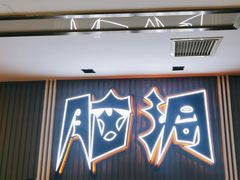 -脑洞先生非恐剧情密室(五一店)