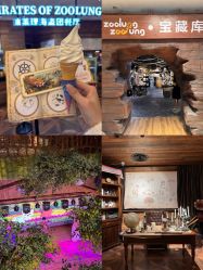 -Zoolung Zoolung动物主题公园(海信广场店)