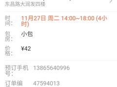 -酷迪量贩KTV(大润发店)