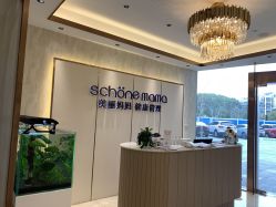 -诗媛嘉美健康管理中心(金桥店)