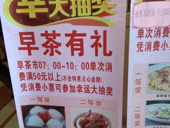 -天鲜阁·海鲜粤菜·33年老字号(石槎白云站店)