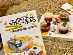 -成都银泰中心in99