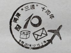 -中国邮政(张杨路邮政支局)