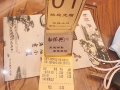 -勤德兴(湖滨路店)