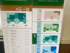 -国家自然博物馆