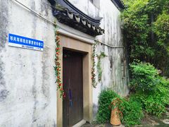 -黎里古镇