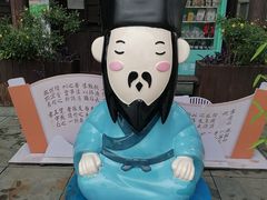 -王阳明故居