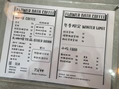 -花沐 FLOWER BATH(凤凰城店)