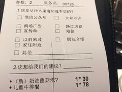 -北京清河万象汇