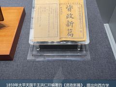 -中共一大纪念馆