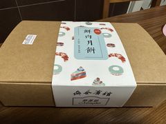 -梦菲思饼屋(瑞金宾馆店)