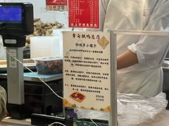 -章云板鸭(总店)