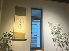 -十二舍·湯物素煮(江泰潤政店)
