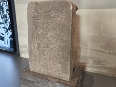 -苏皖边区政府旧址纪念馆