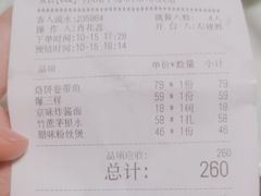 -106餐厅北京菜.烤鸭(百子湾店)